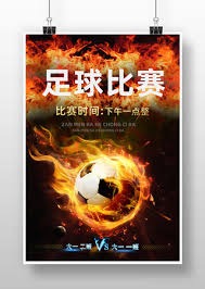 意甲四队争抢利贝拉里卡坦萨罗球员动态分析